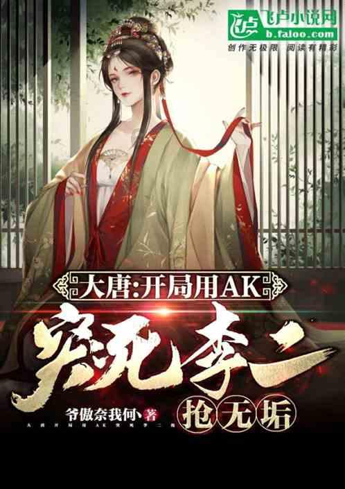 探索
